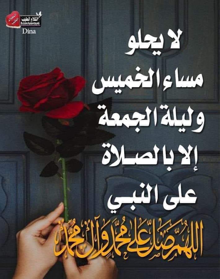 صالح الساعدي💛💙💛 tweet media