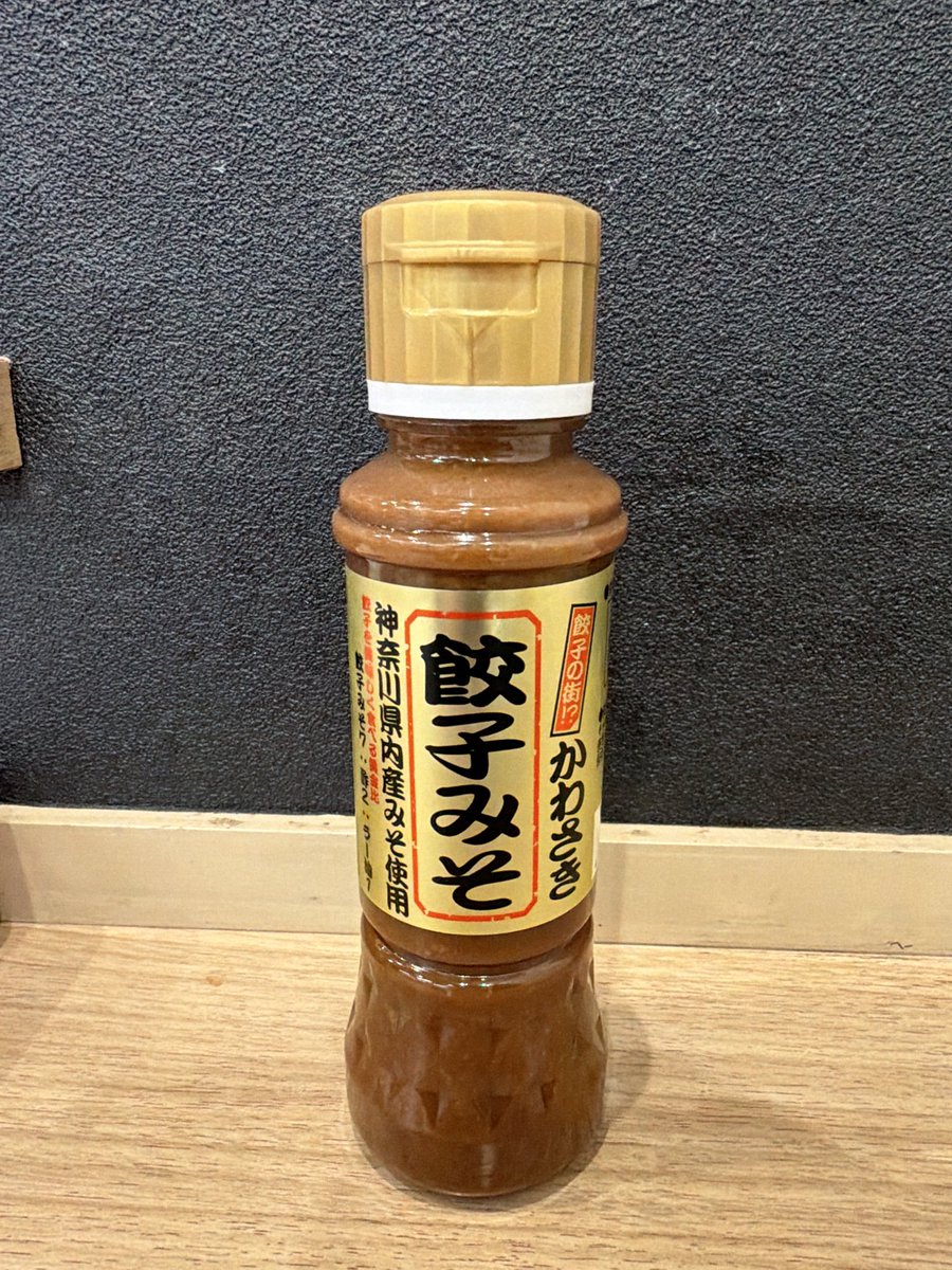 ぐっち - 🍜を減らすクソエンジニア tweet media