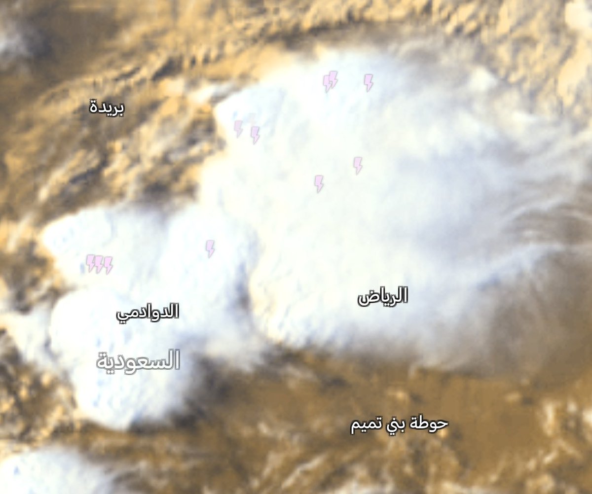 علوم الامطار tweet media