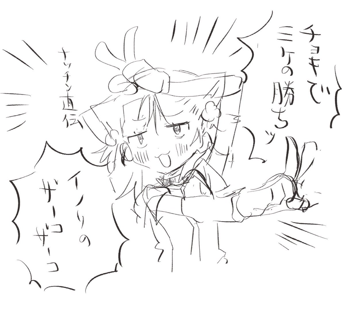 サンガ tweet media