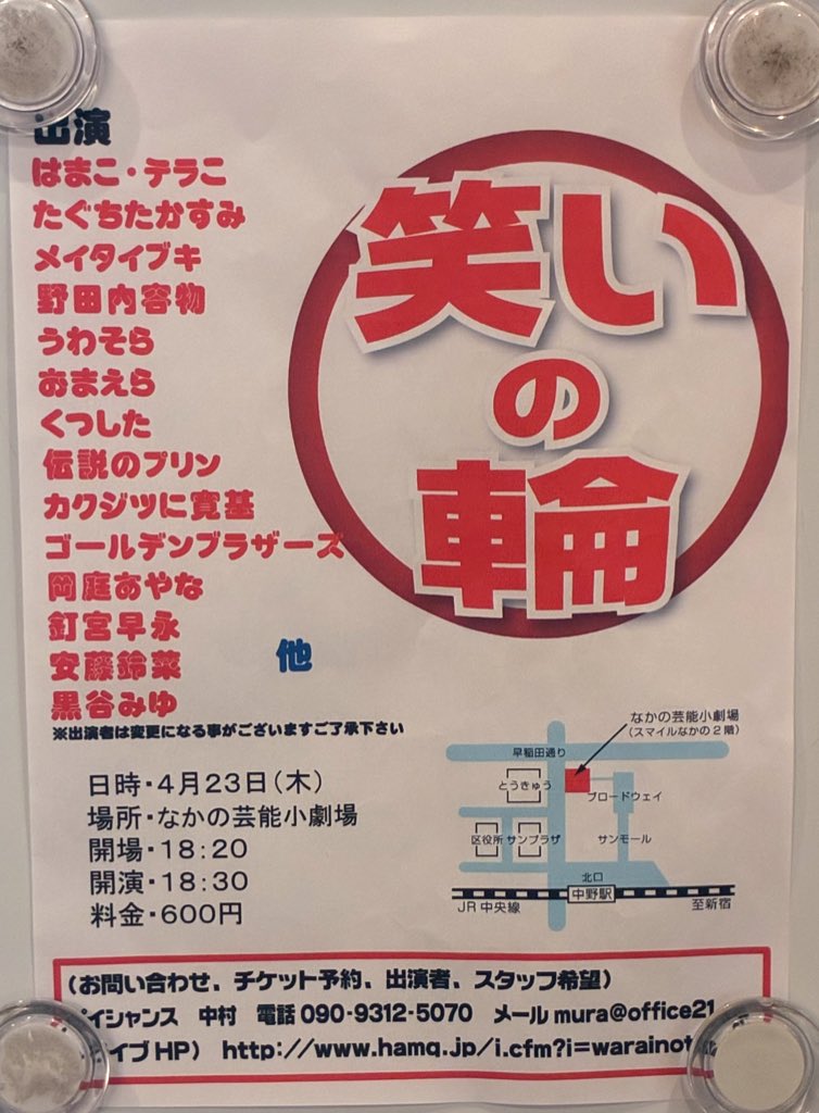 岡庭あやな tweet media