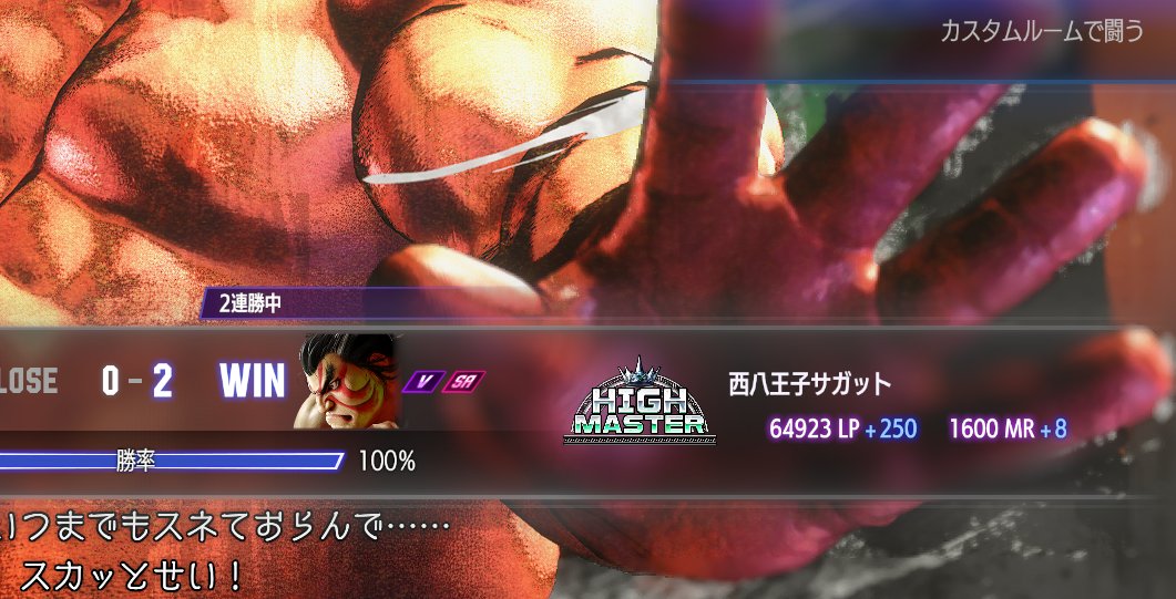 西サガ tweet media