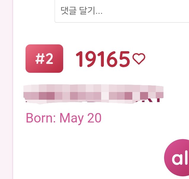 유유나낭 tweet media