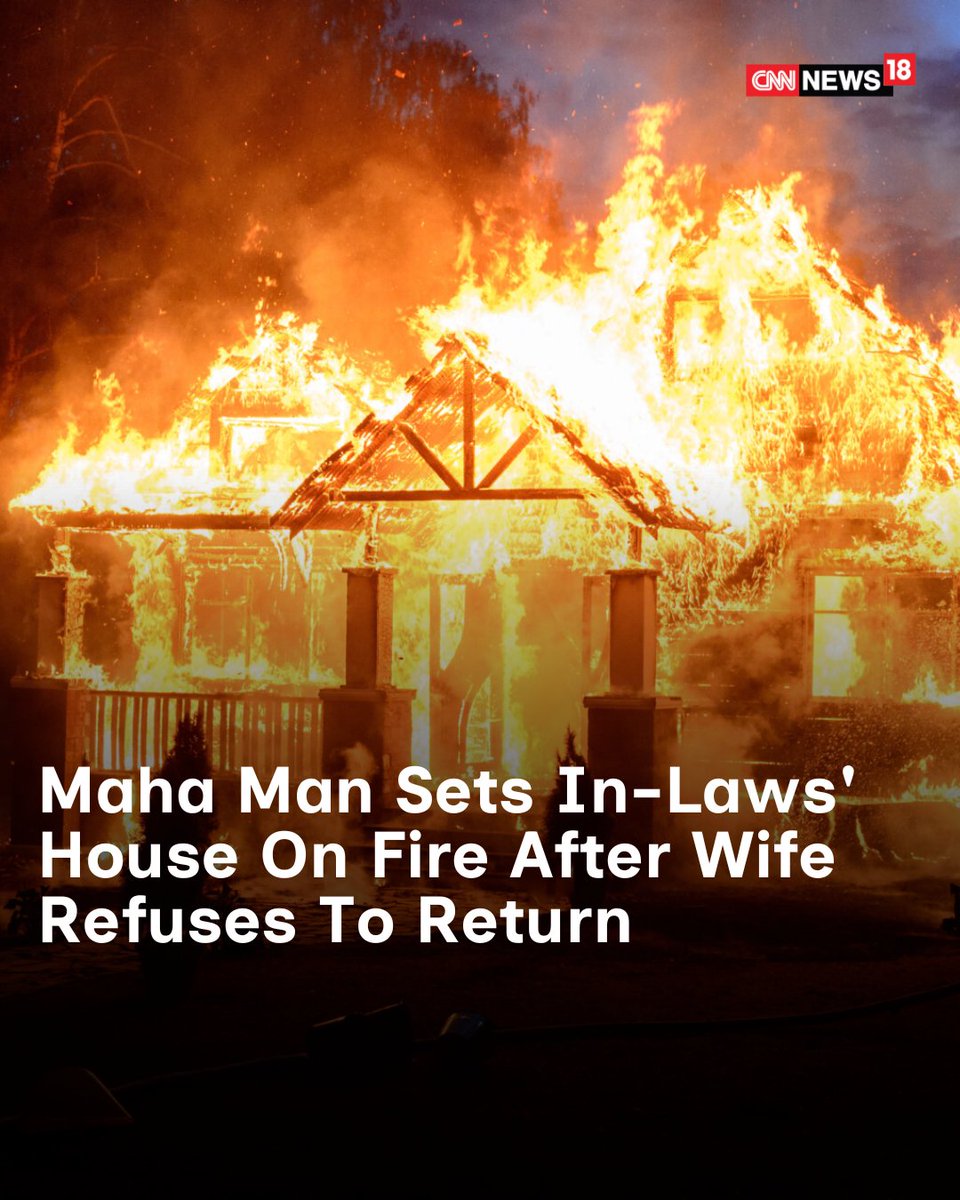 CNNnews18's tweet image. Maharashtra man allegedly sets in-laws' house on fire after marital dispute, no casualties reported as police launch search for the accused.

#Maharashtra #Fire #InLaws #HusbandWife #Matrimony 

news18.com/india/maharash…