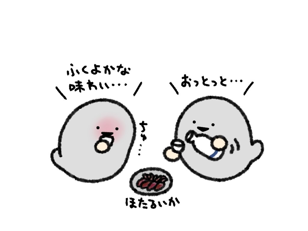 baspis_snt's tweet photo. 誕生日後夜祭はしっぽりと🍶 https://t.co/J38dxYnNFF