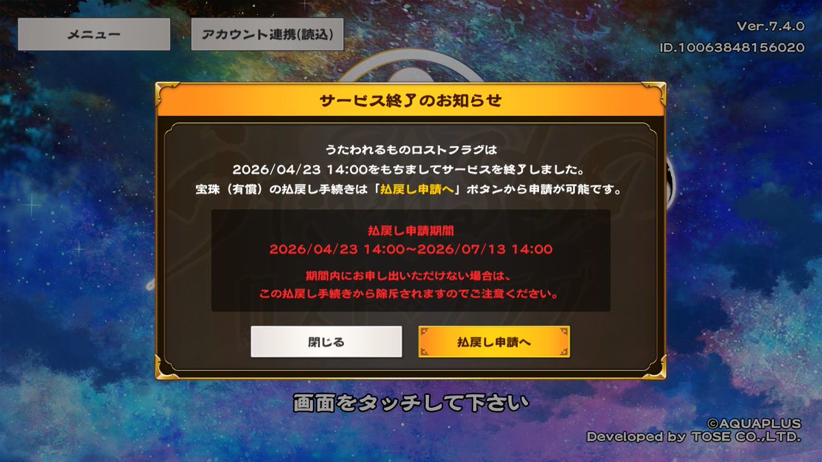 あやと tweet media