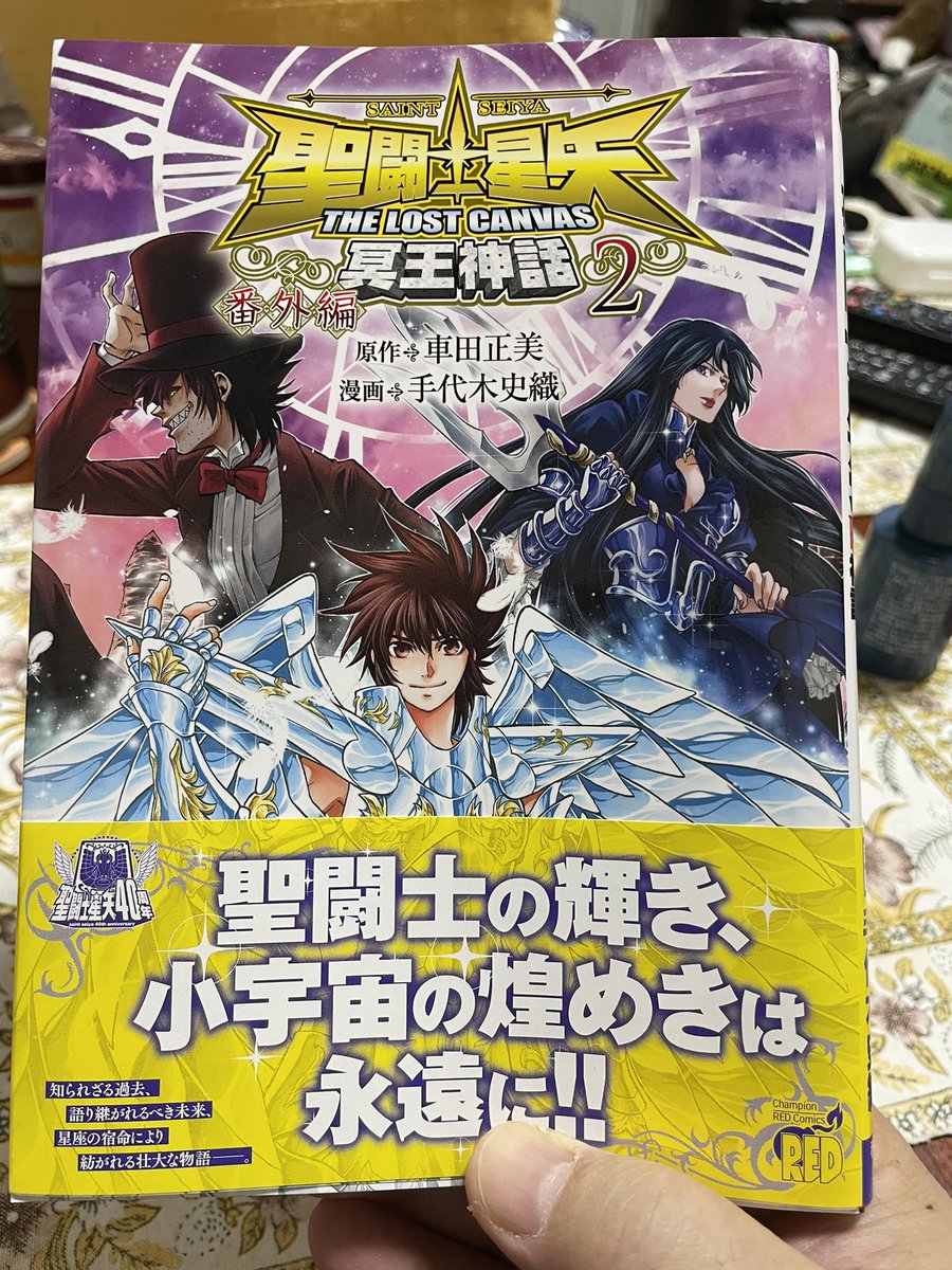 波のまにまに☆ tweet media