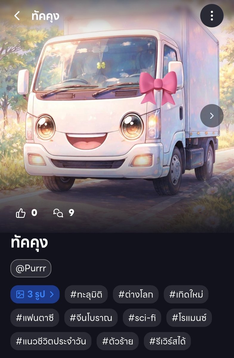 🌻 tweet media