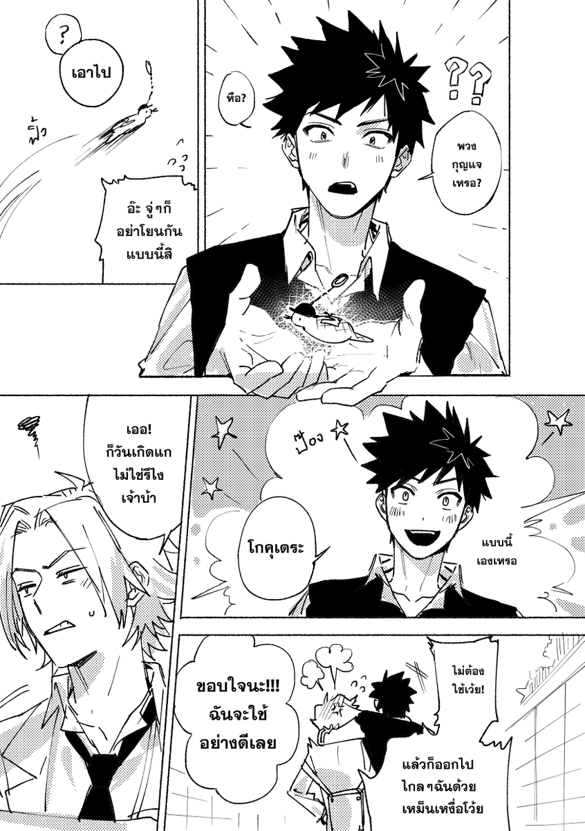 Kaohom | fanart acc tweet media