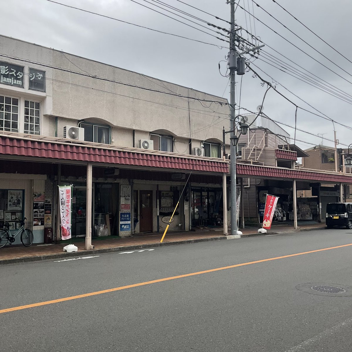 ccchoby's tweet photo. 人気ドラマ「リブート」(TVドラマ)
観終わったら、行きたくなりますよね！
武蔵村山市の『シャトー洋菓子店』
(ドラマでは『ハヤセ洋菓子店』)さんに行って
「プレミアムショート」(「ハヤセショート」)と
「シュークリーム」を買って帰って食べました😋
店内撮影もOKで、お店の方もとても親切でした♪ https://t.co/hcF22kQw5k