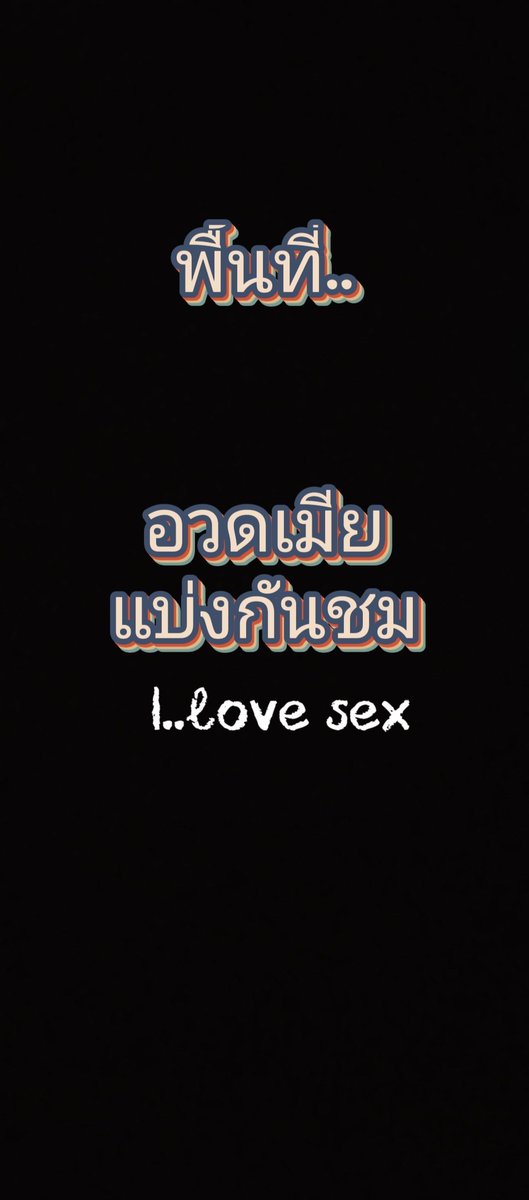 เมียอวบสวย tweet media
