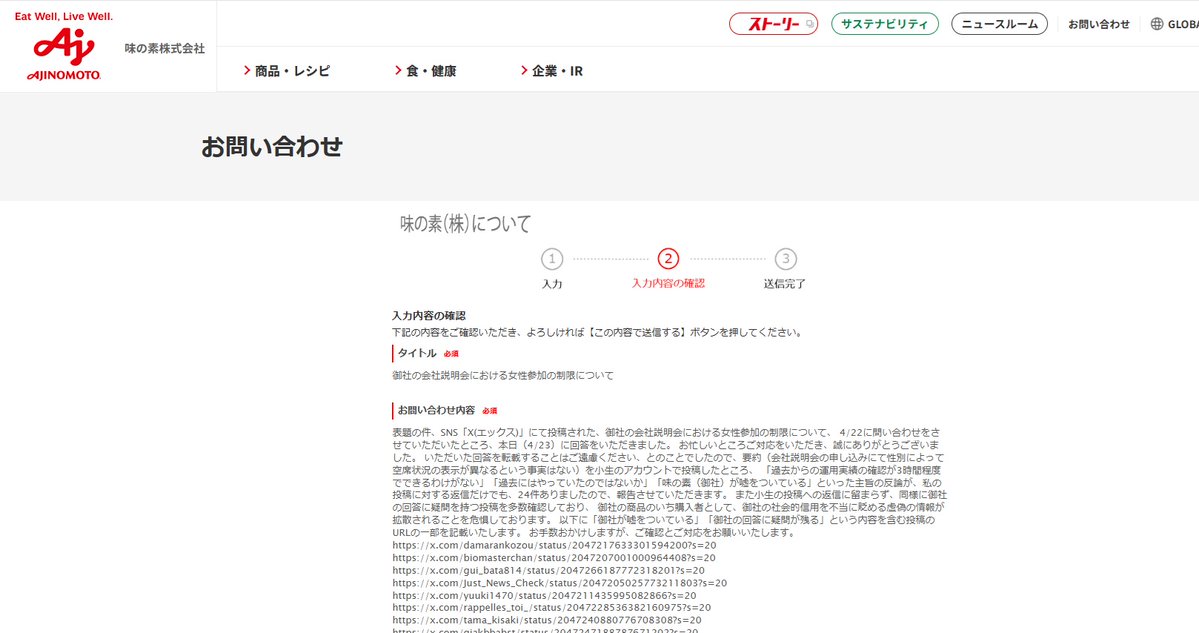 とみこうみ tweet media