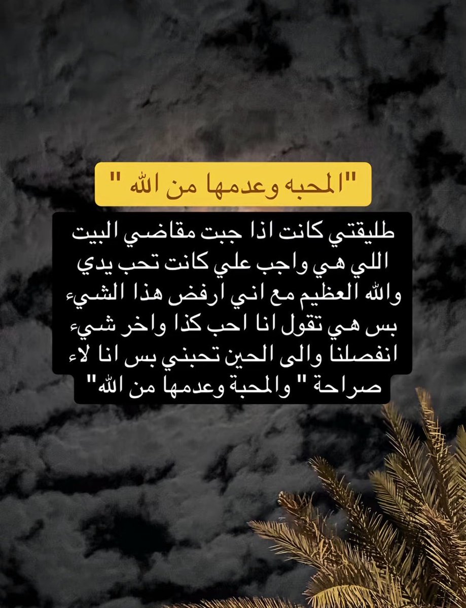 نجمة tweet media