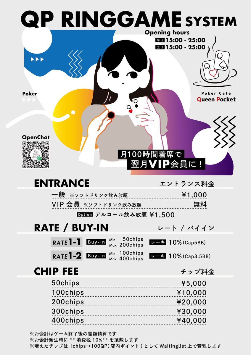 Queen Pocket五反田【JR五反田駅徒歩5分】 tweet media