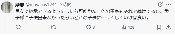 あんもないと@1P tweet media