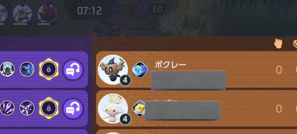 ている tweet media