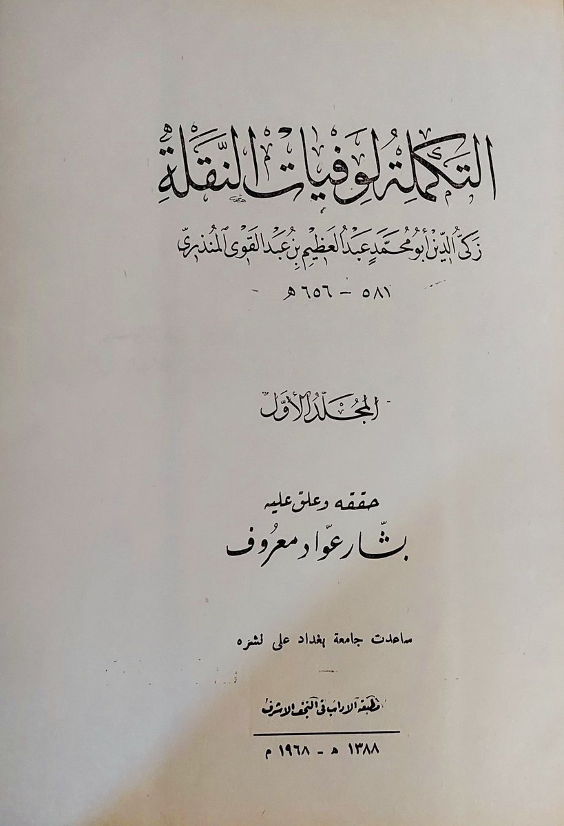فهد. tweet media