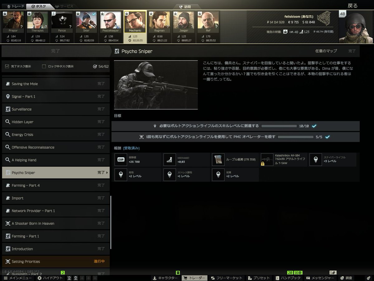 ふぇりす tweet media