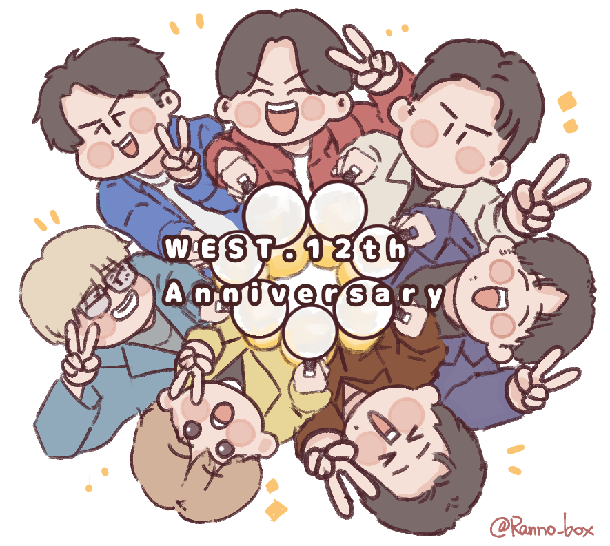Ranno_box's tweet photo. おめでとうございます！！！！！！！
#WESTꓸデビュー12周年
#オメデトWESTꓸ https://t.co/4uOJnqePAW