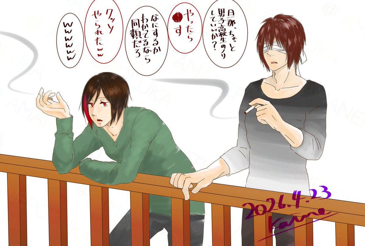 戒音 tweet media