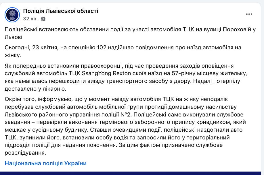 Х.....вий 95-й квартал tweet media