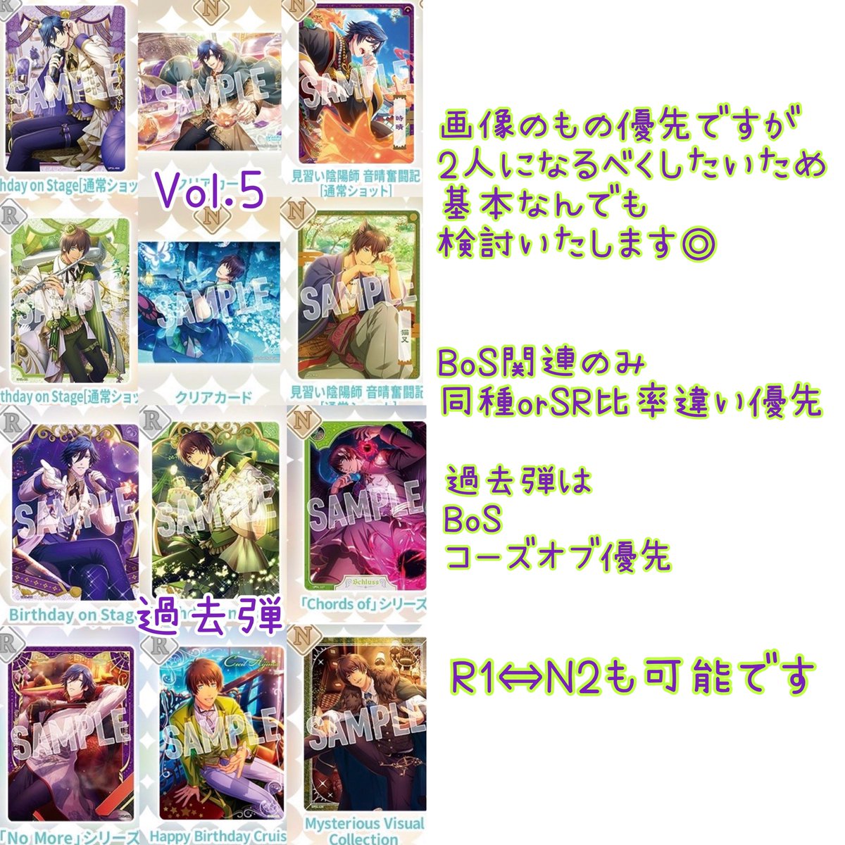 みかんぜりぃ💎🍙プロカあり tweet media