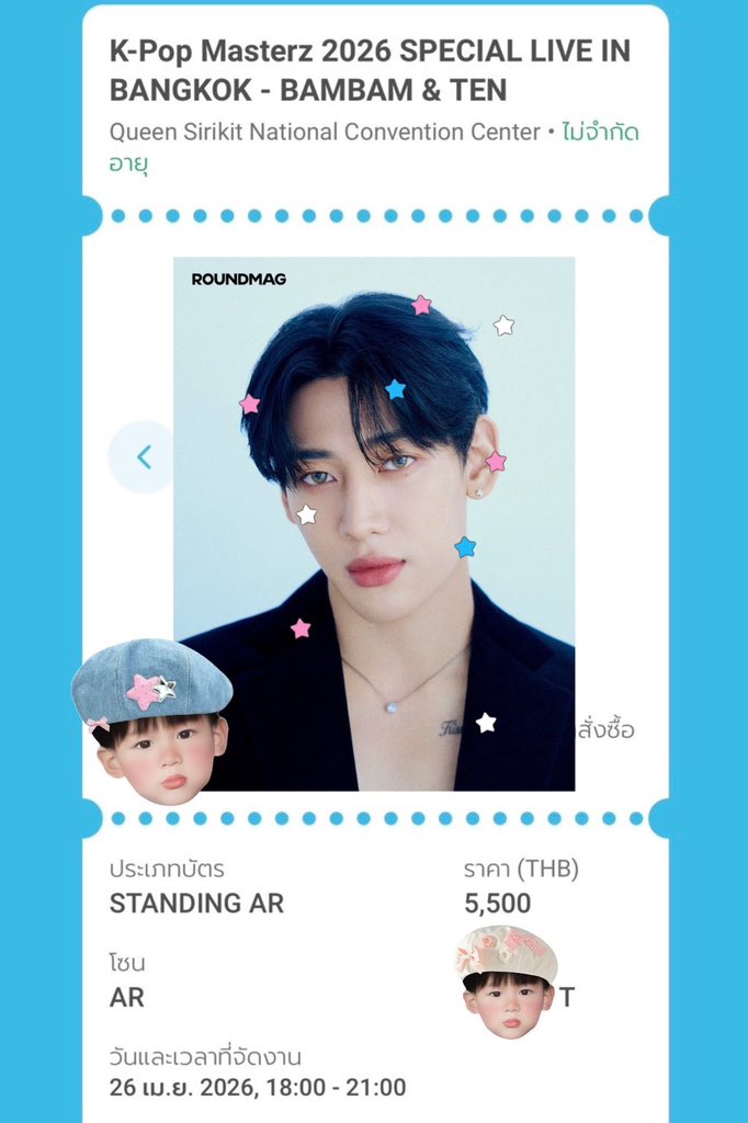 หนูได้ Hi-Bye พี่เตนล์จริงๆด้วย ดวงหลบเมนมาก 
รอบนี้พิ่น้องแบมไม่รัก ㅠㅠ 🫳🏻🐈💘

#KPOPMasterzinBKK2026xBamBam
#KPOPMasterzinBKK2026xTEN
#BamBam <a href="/BamBam1A/">BamBam</a>