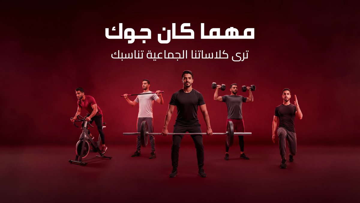 Fitness Time - وقـت اللـياقة tweet media