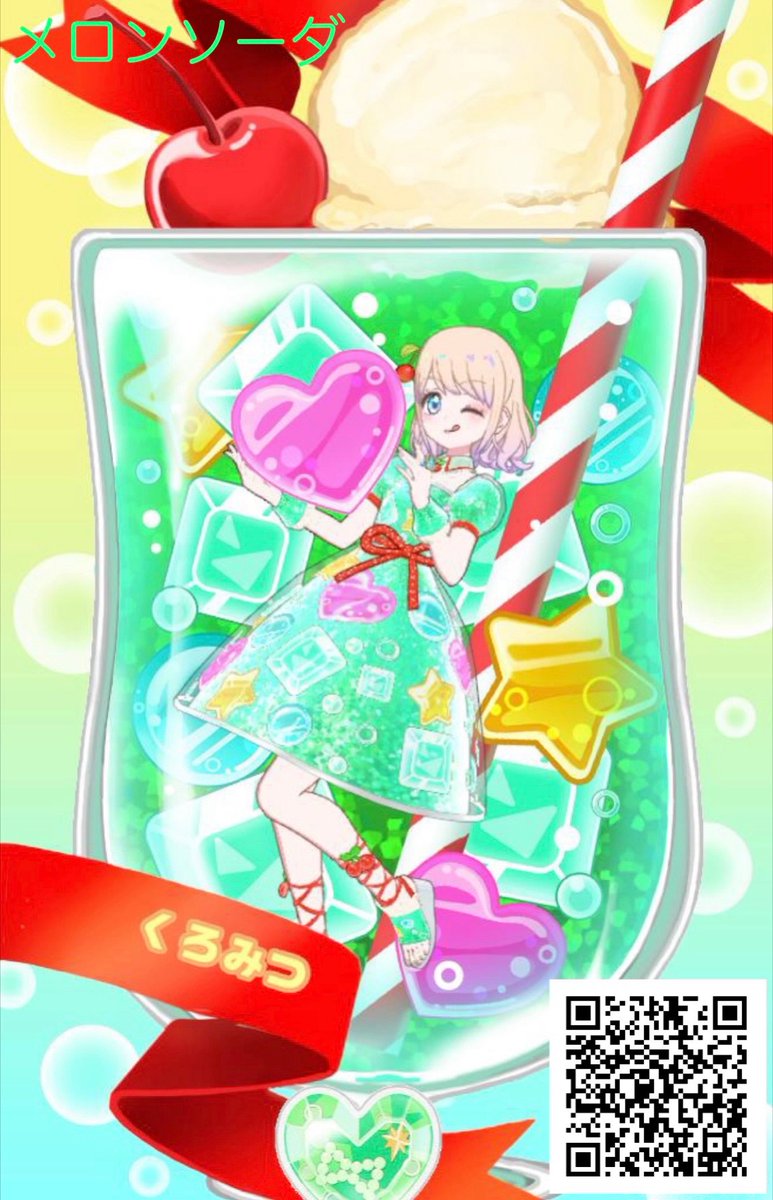 𐏓 ꒱ ꯷ ⊃🐰 tweet media