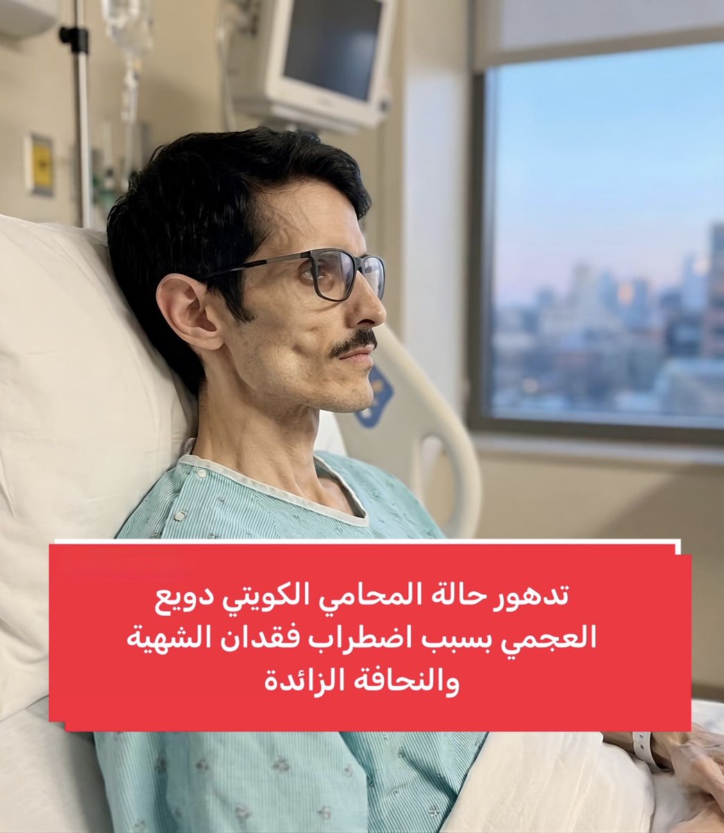 دويع العجمي tweet media