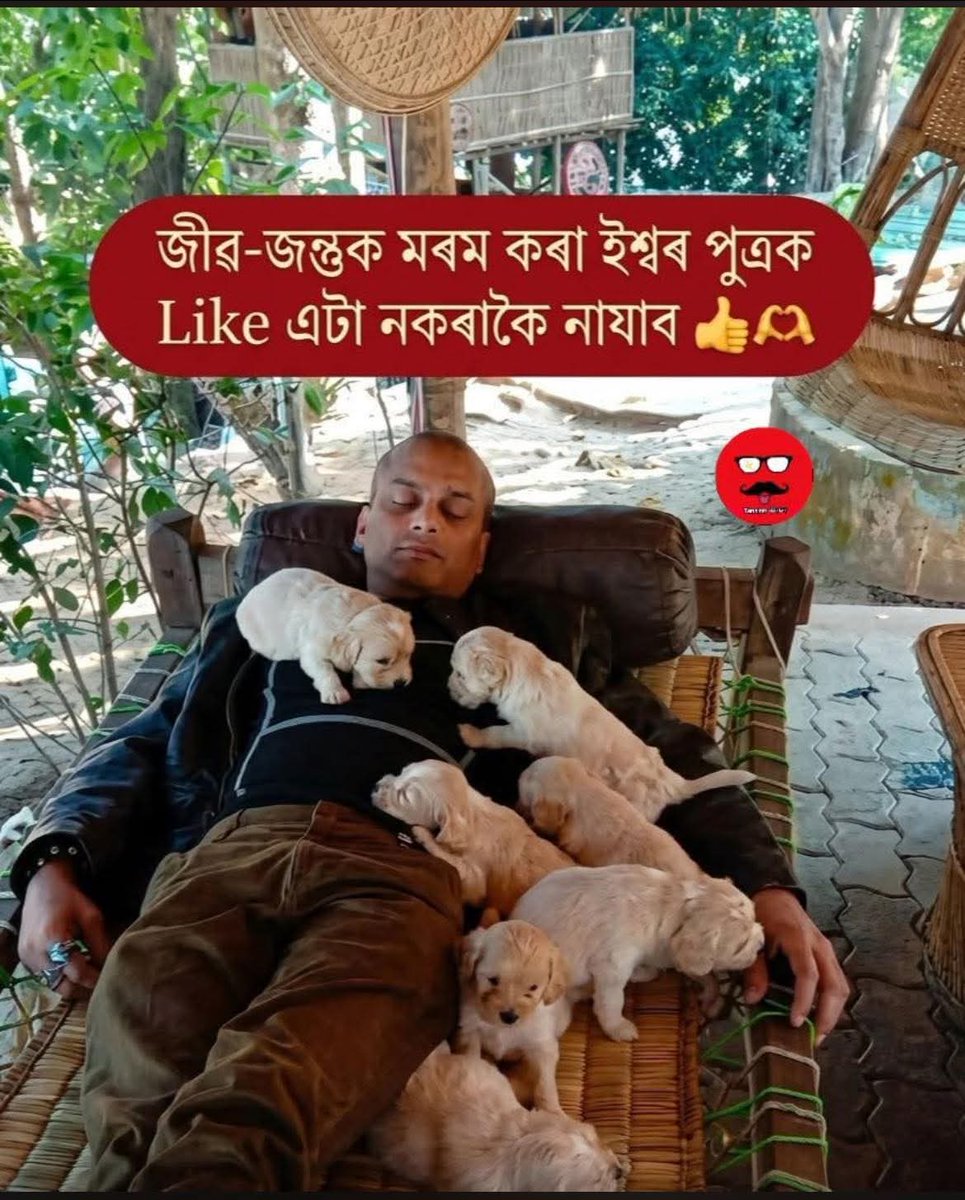 munindrakrnath's tweet photo. শ্যামকানুয়ে হেনো জুবিন দাক বিশ্ব দৰবাৰত প্ৰতিষ্ঠা কৰিবলৈ নিছিল। ঠুৱাই শ্যামকানুৰ ঘৈণীয়েক। https://t.co/3q9YZFIJ0O