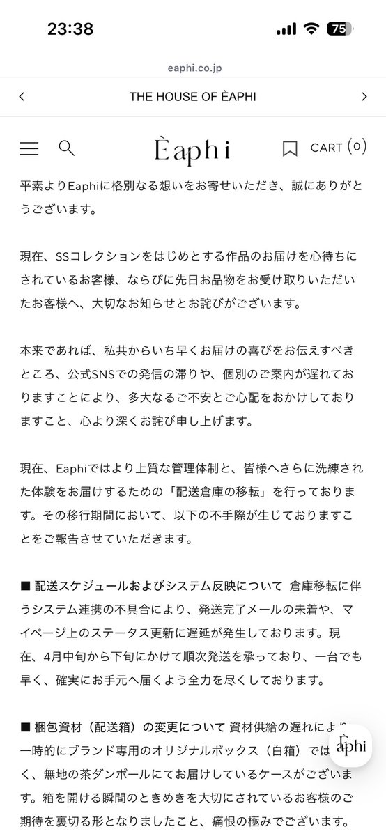 えびてん tweet media