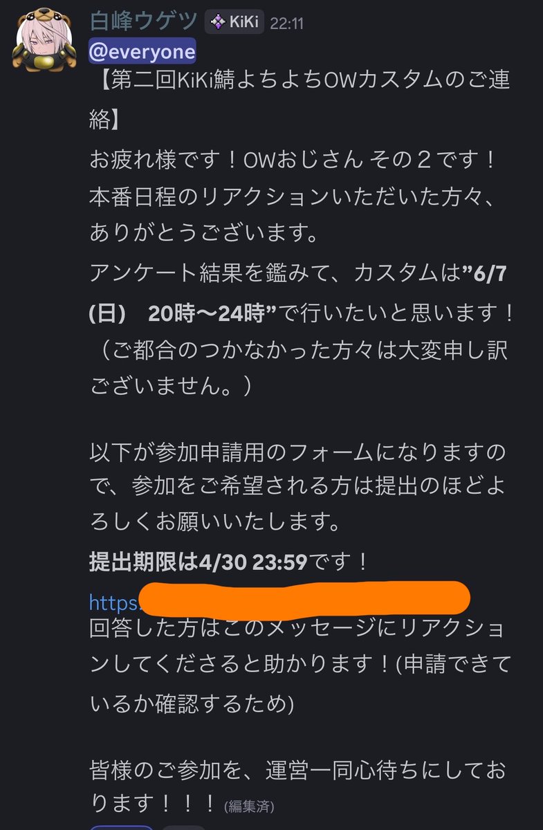 わぁむっぽい何か!!! tweet media