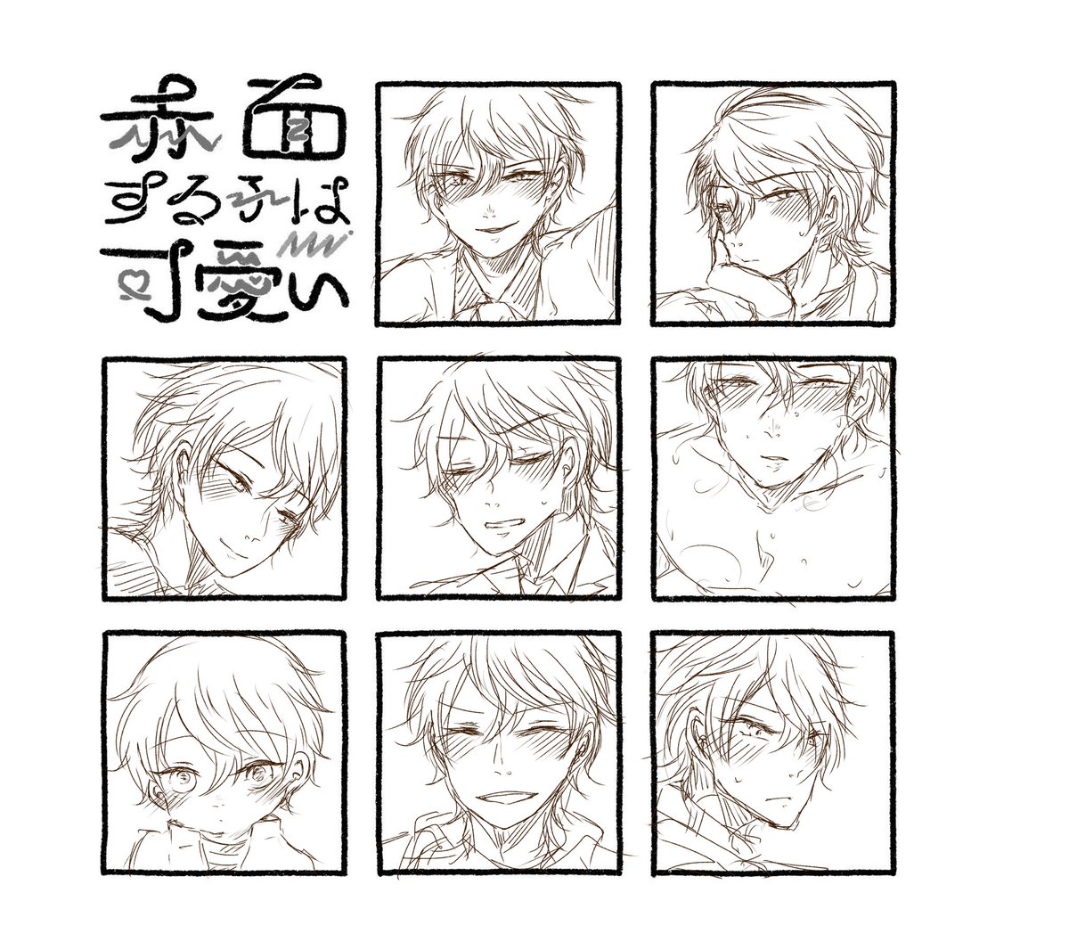 颯(はやて) tweet media