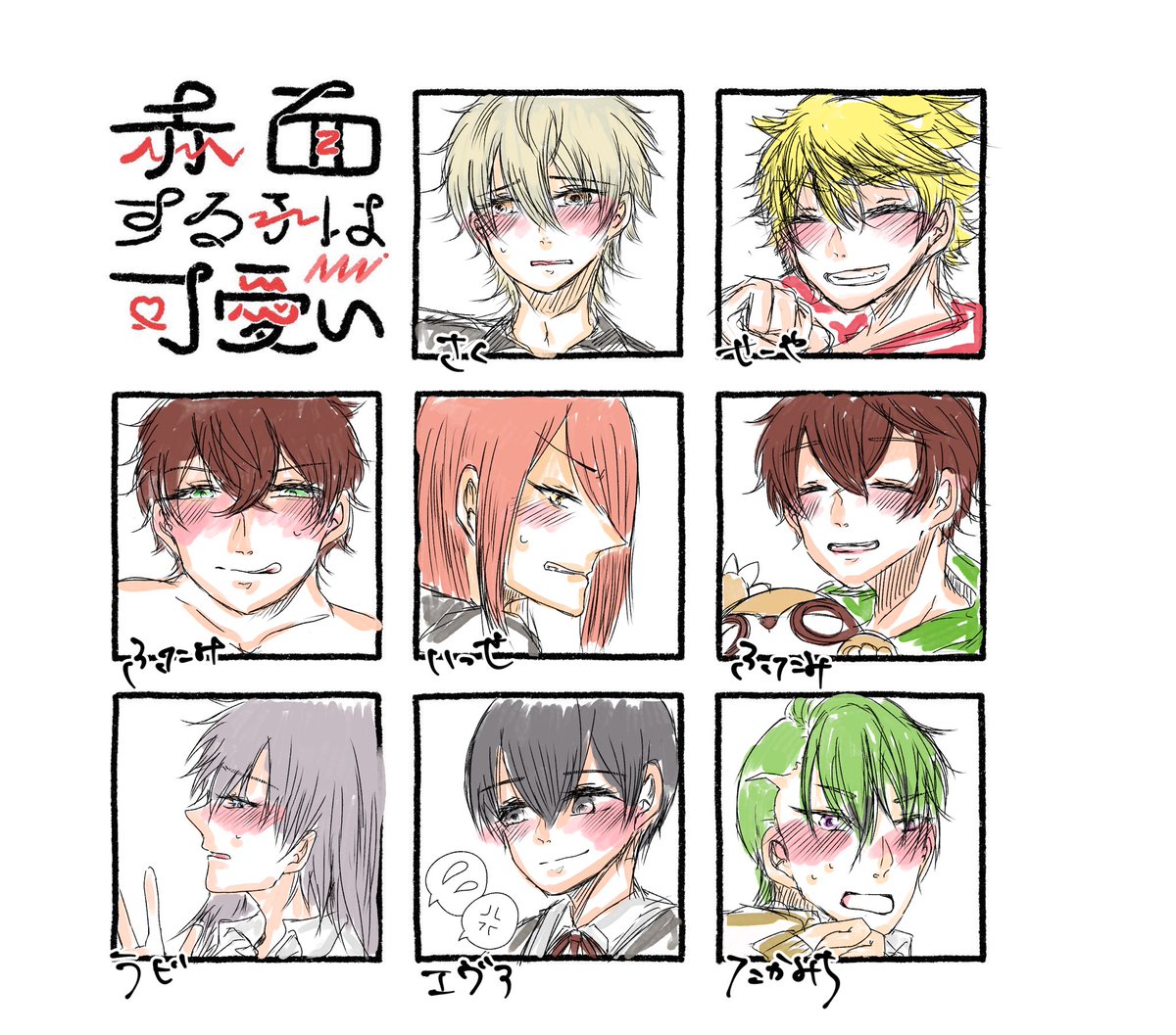 颯(はやて) tweet media