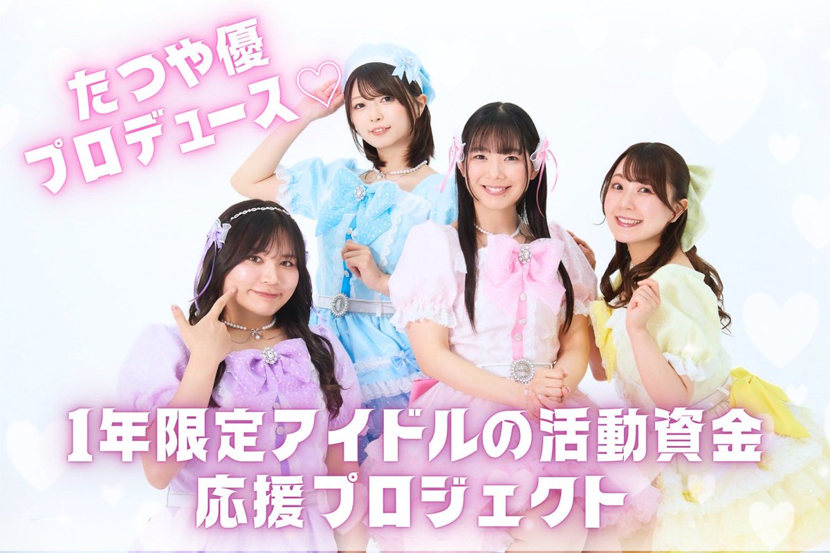 嶋 梨夏(しまりか)💛ルルエクレール🗻🍫🍡 tweet media