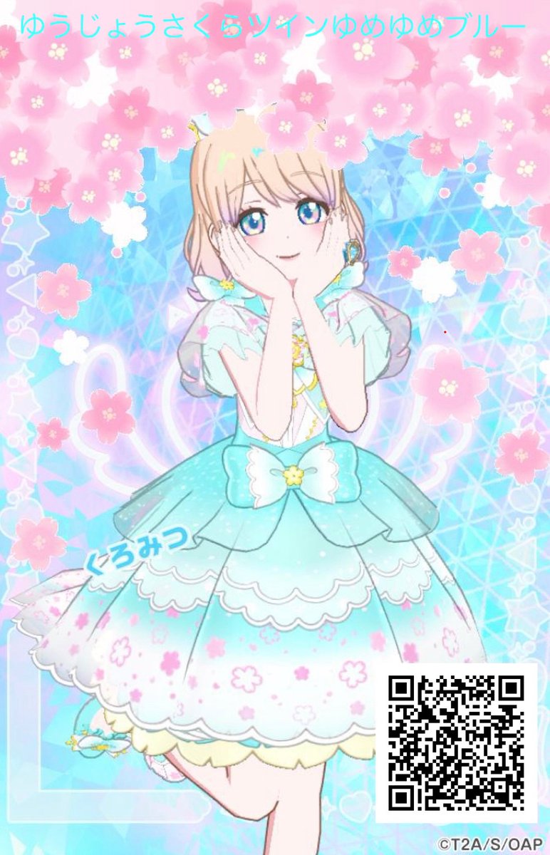 𐏓 ꒱ ꯷ ⊃🐰 tweet media