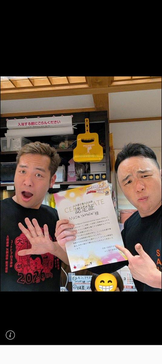 きんのん tweet media