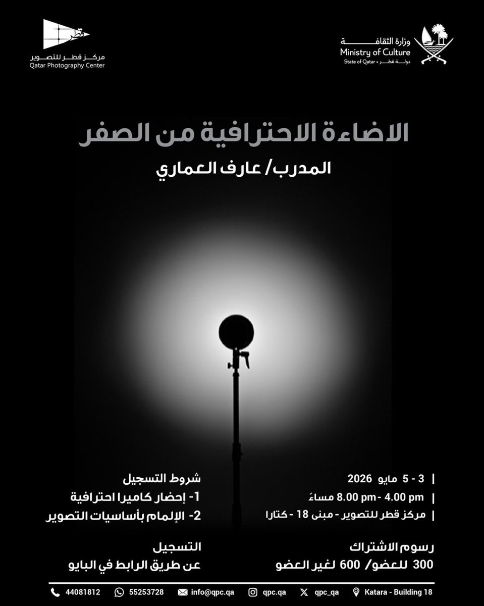 مركز قطر للتصوير tweet media