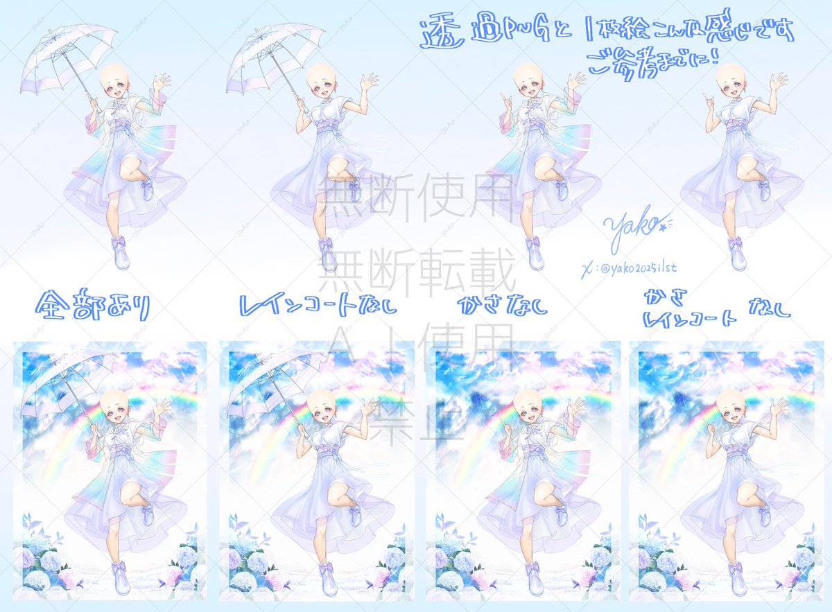 yako(やこ) tweet media