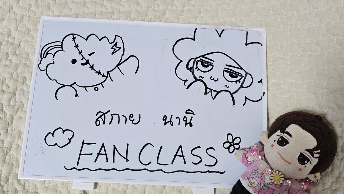 Na 🇯🇵 🌼 นะ tweet media