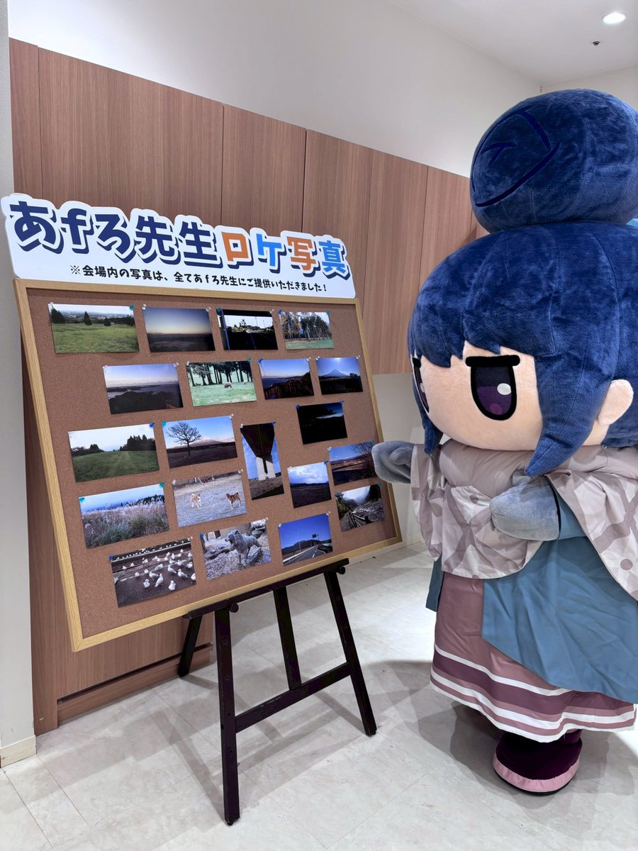 ゆるキャン△』10周年記念展 ＼キャンプの思い出 集めちった