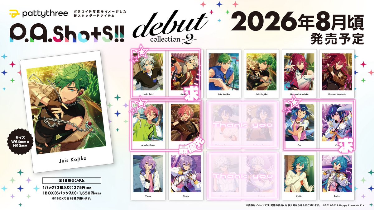 ぽめ🐶 tweet media