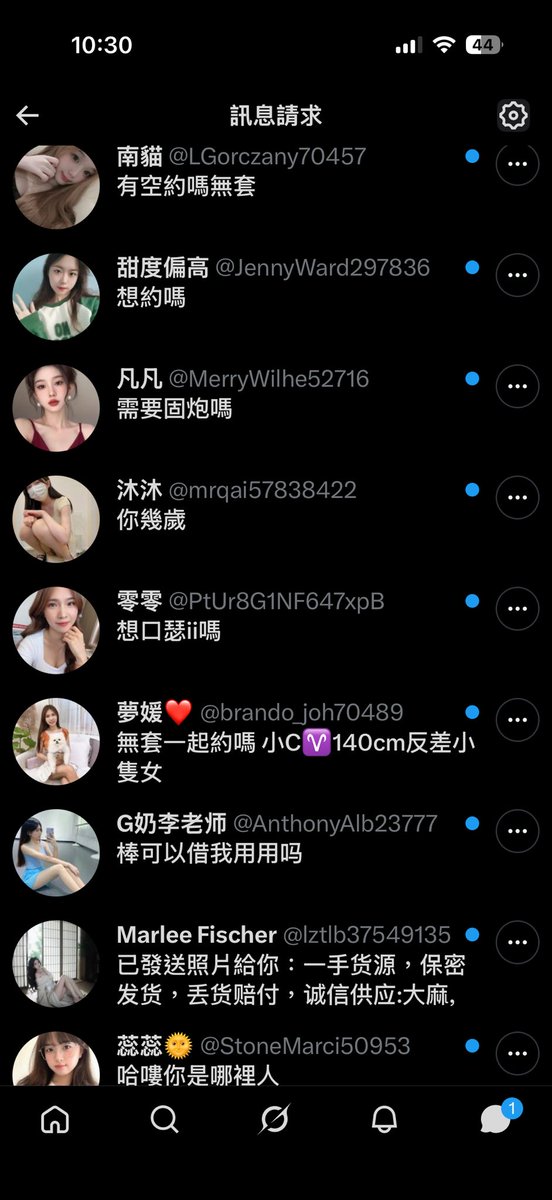 小C♈140cm反差小隻女 tweet media