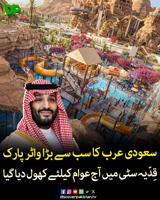 Azmat Sheikh tweet media