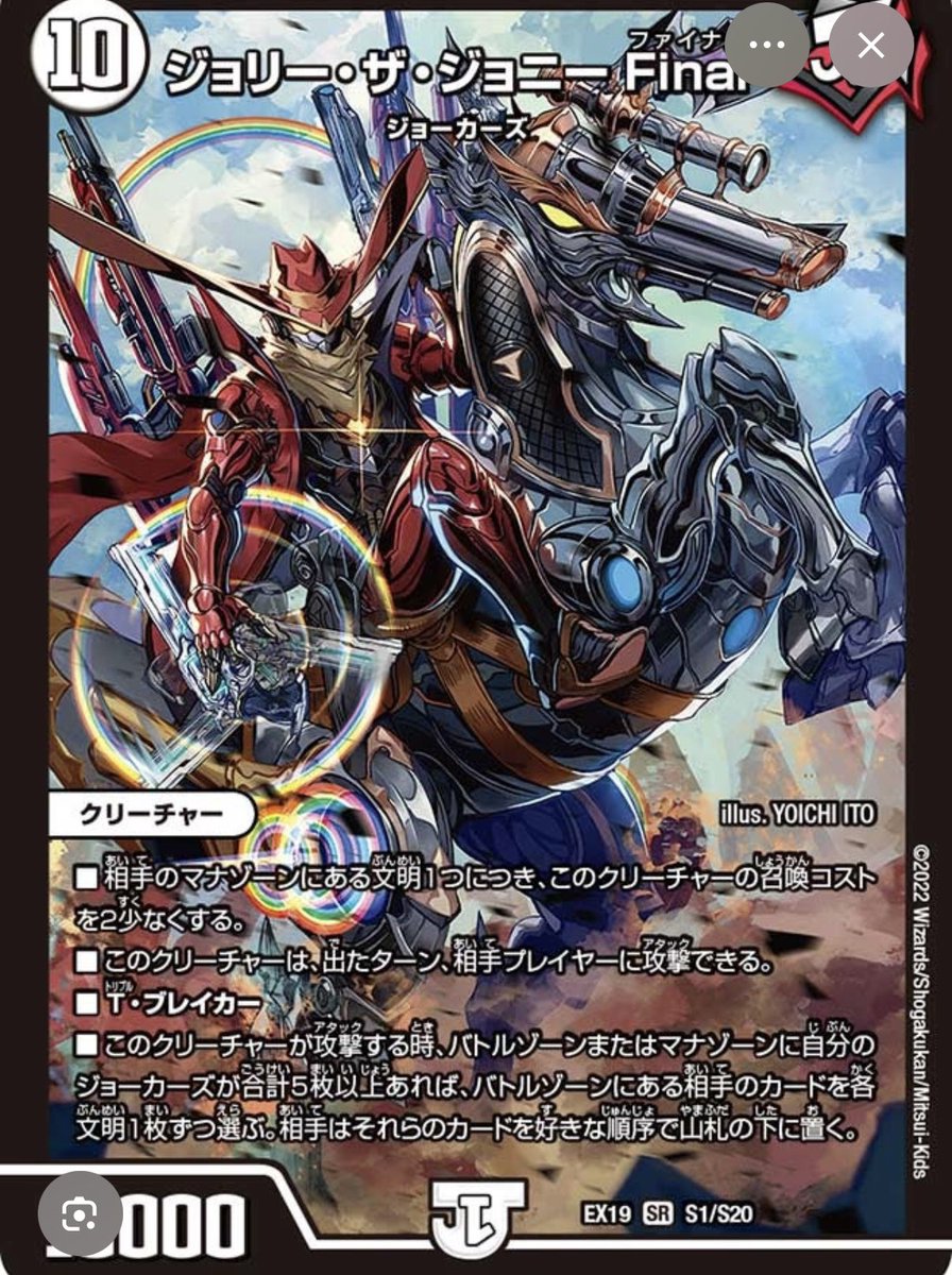 ひょっとしてジョリーザジョニー？？