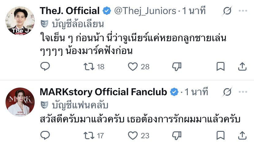 ⋆.𐙚 ̊ ปณจู้ ੯‧̀͡⬮\• น้องอ้ายขามะม๊าอยู่นี่ tweet media