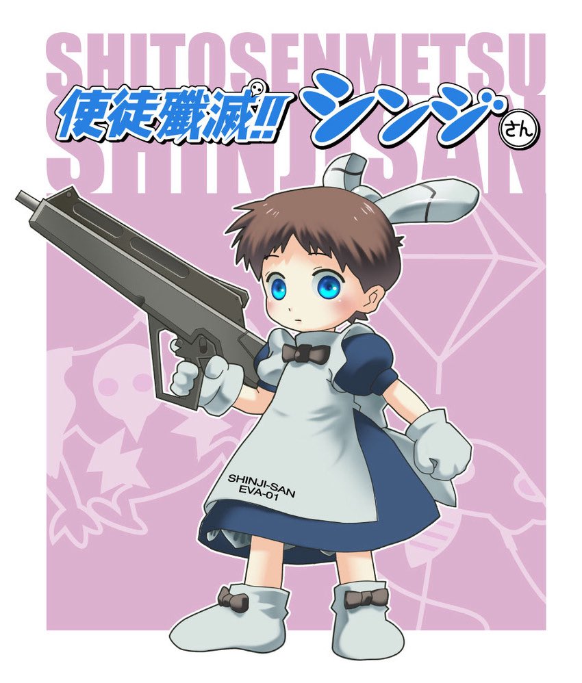 otokonoko archive tweet media