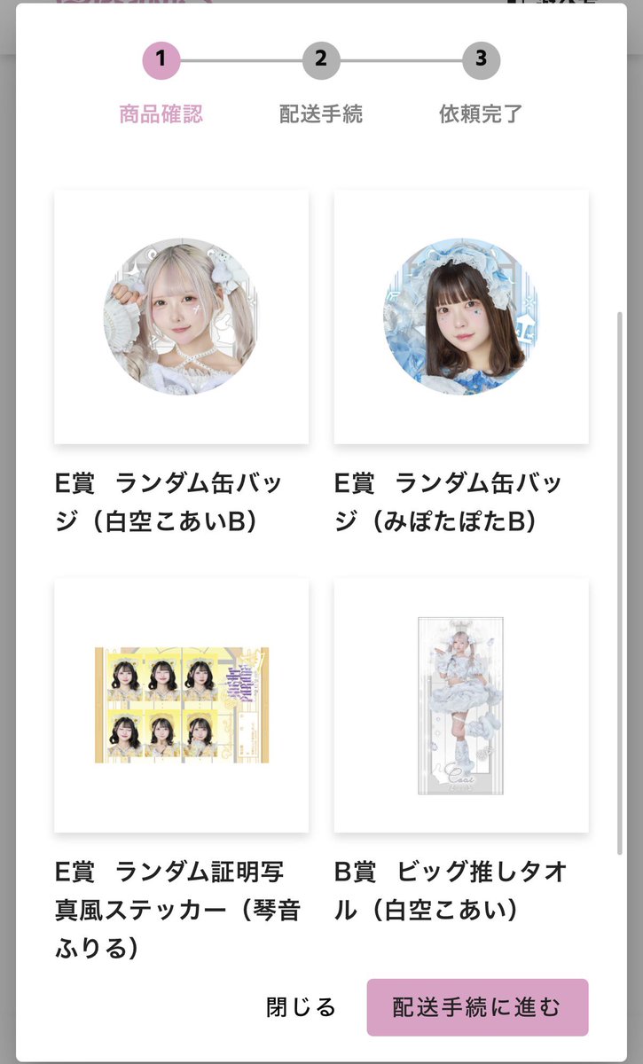 まどか tweet media