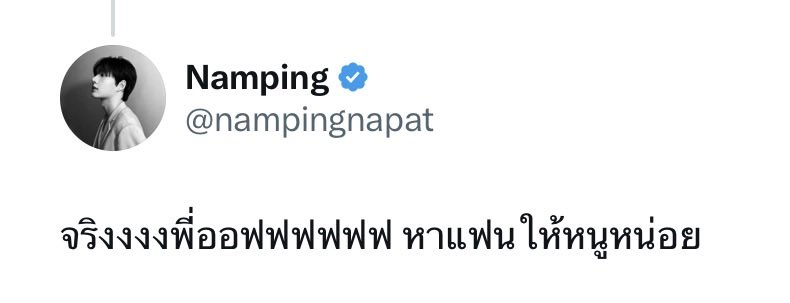 𝗧𝘂𝗹𝗶𝗽🌷| ♡ (𝘃𝗲𝗿 𝟮) tweet media